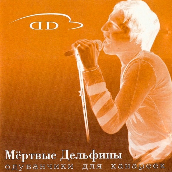 Обложка: На моей луне